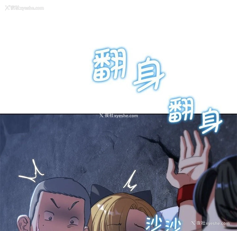 126P - 危险同学会