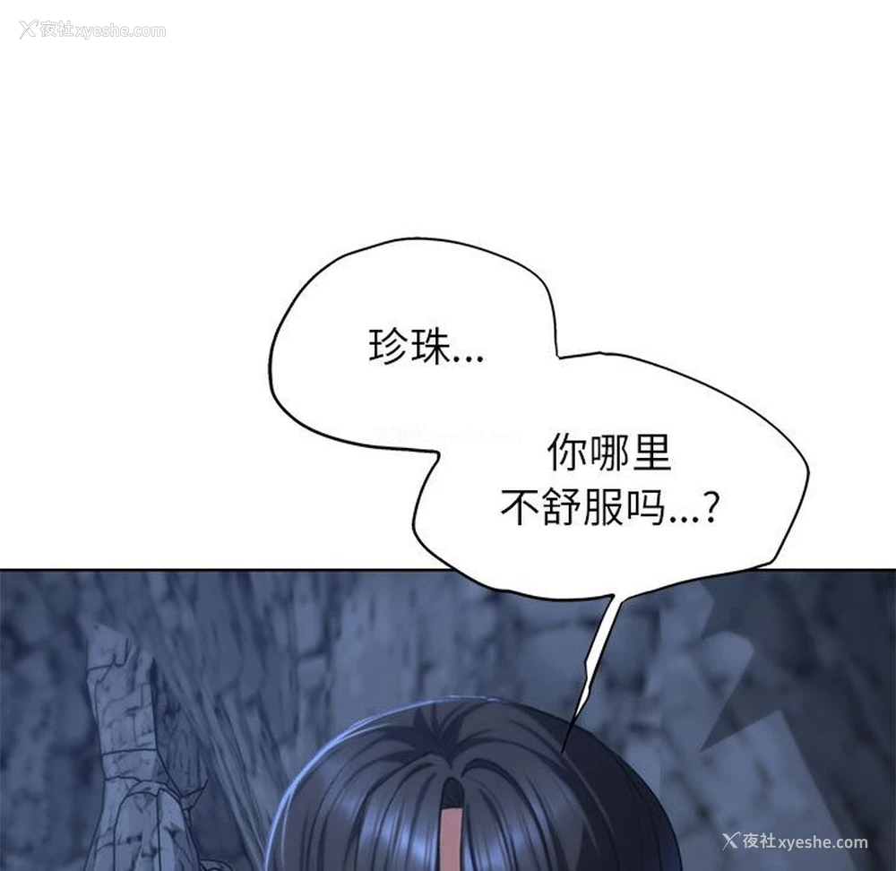 131P - 危险同学会