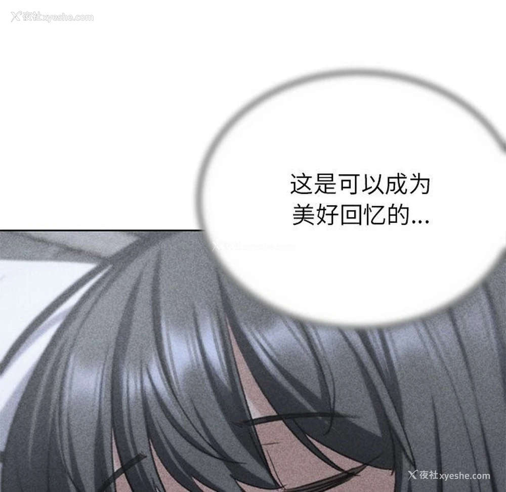 13P - 危险同学会