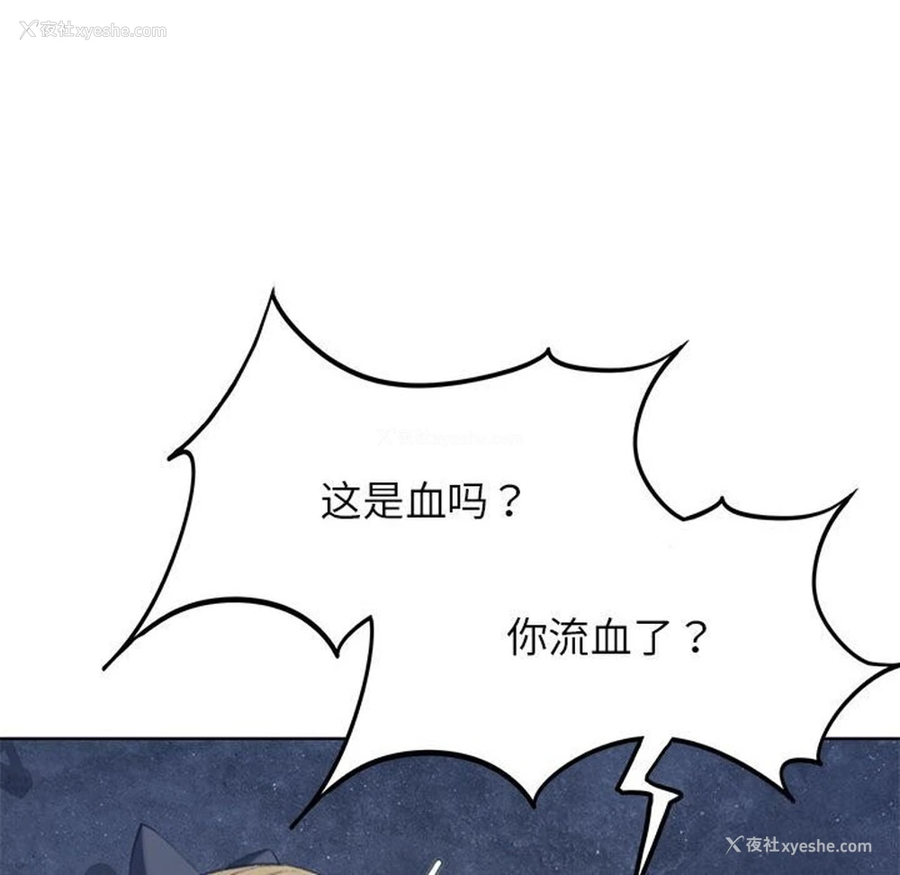 135P - 危险同学会