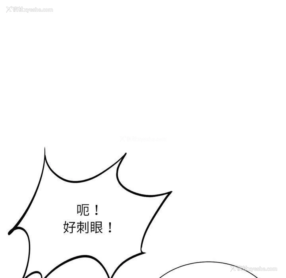 152P - 危险同学会