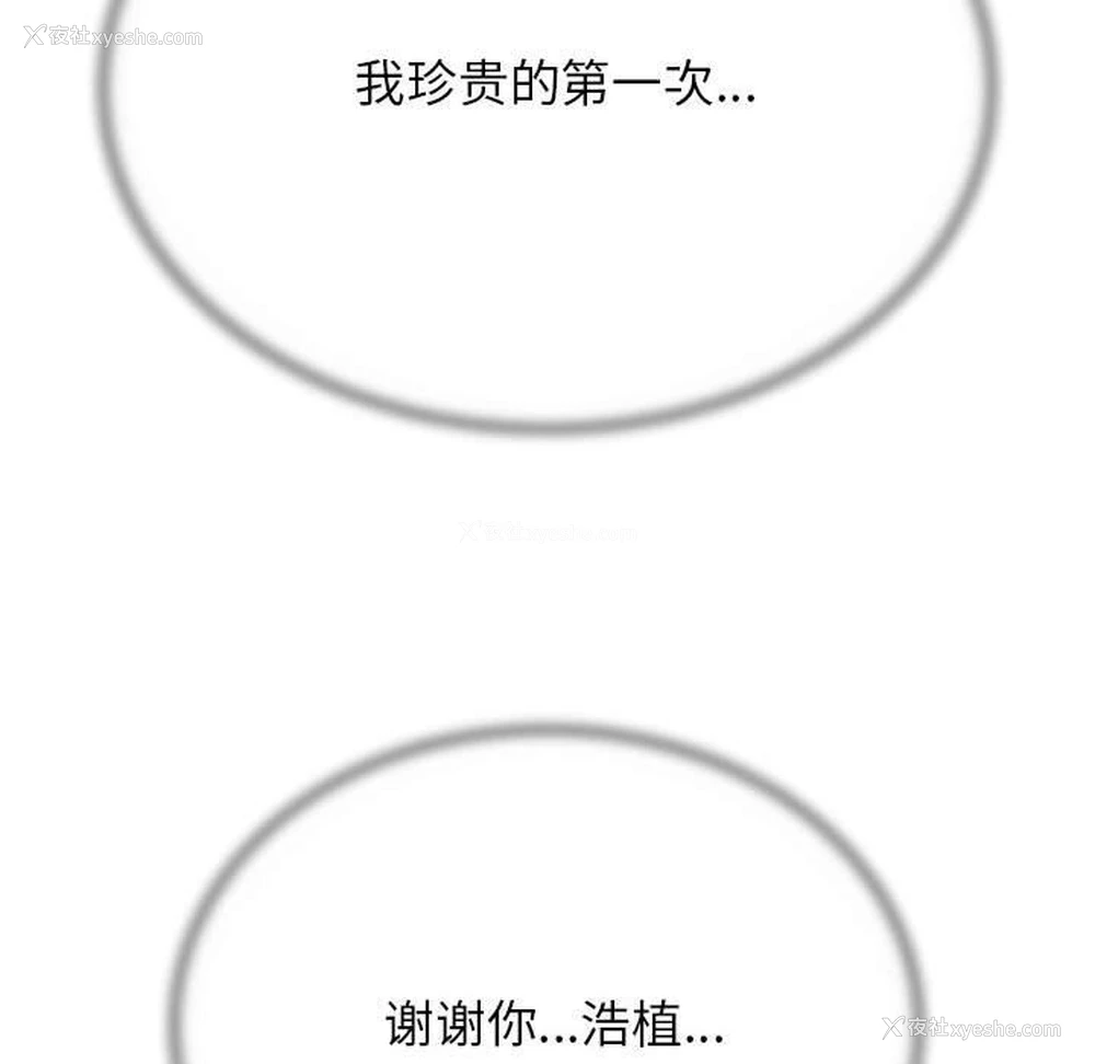 15P - 危险同学会