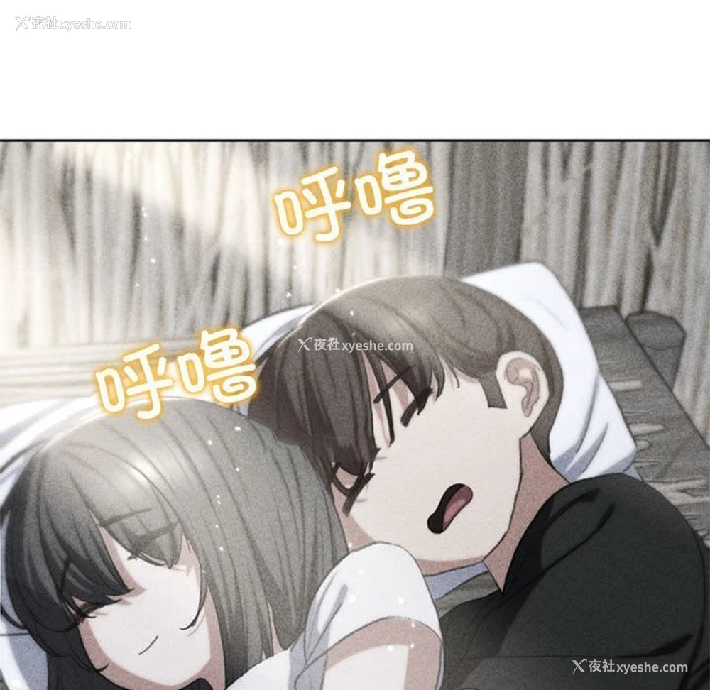 17P - 危险同学会