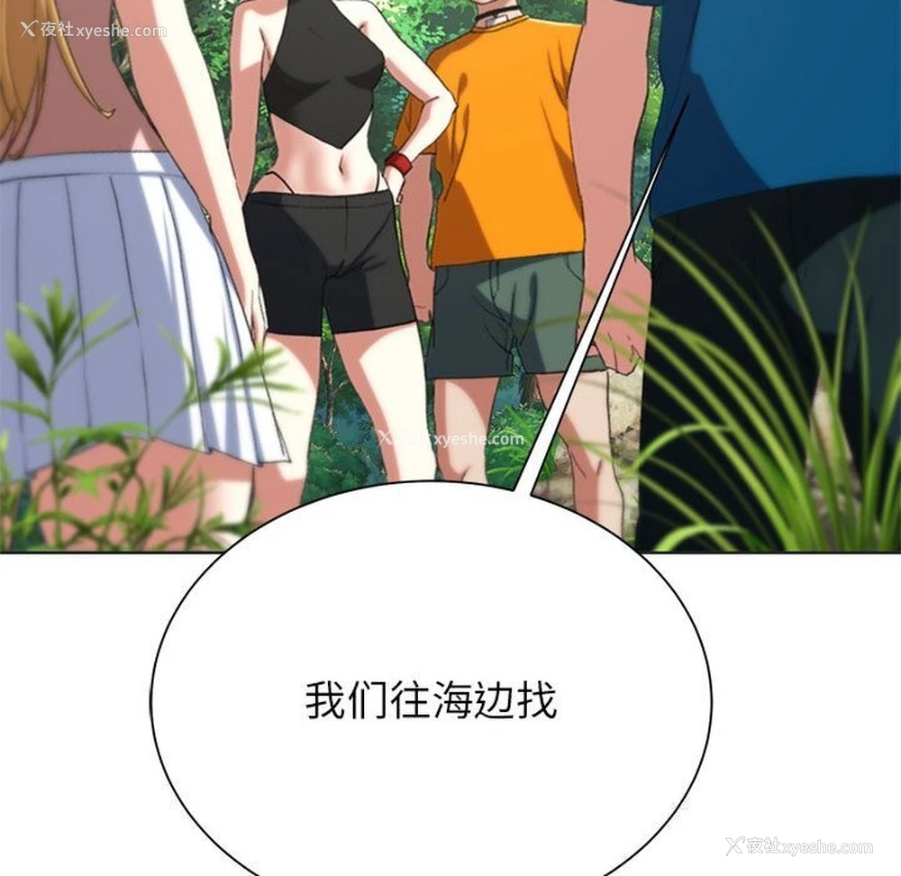 176P - 危险同学会