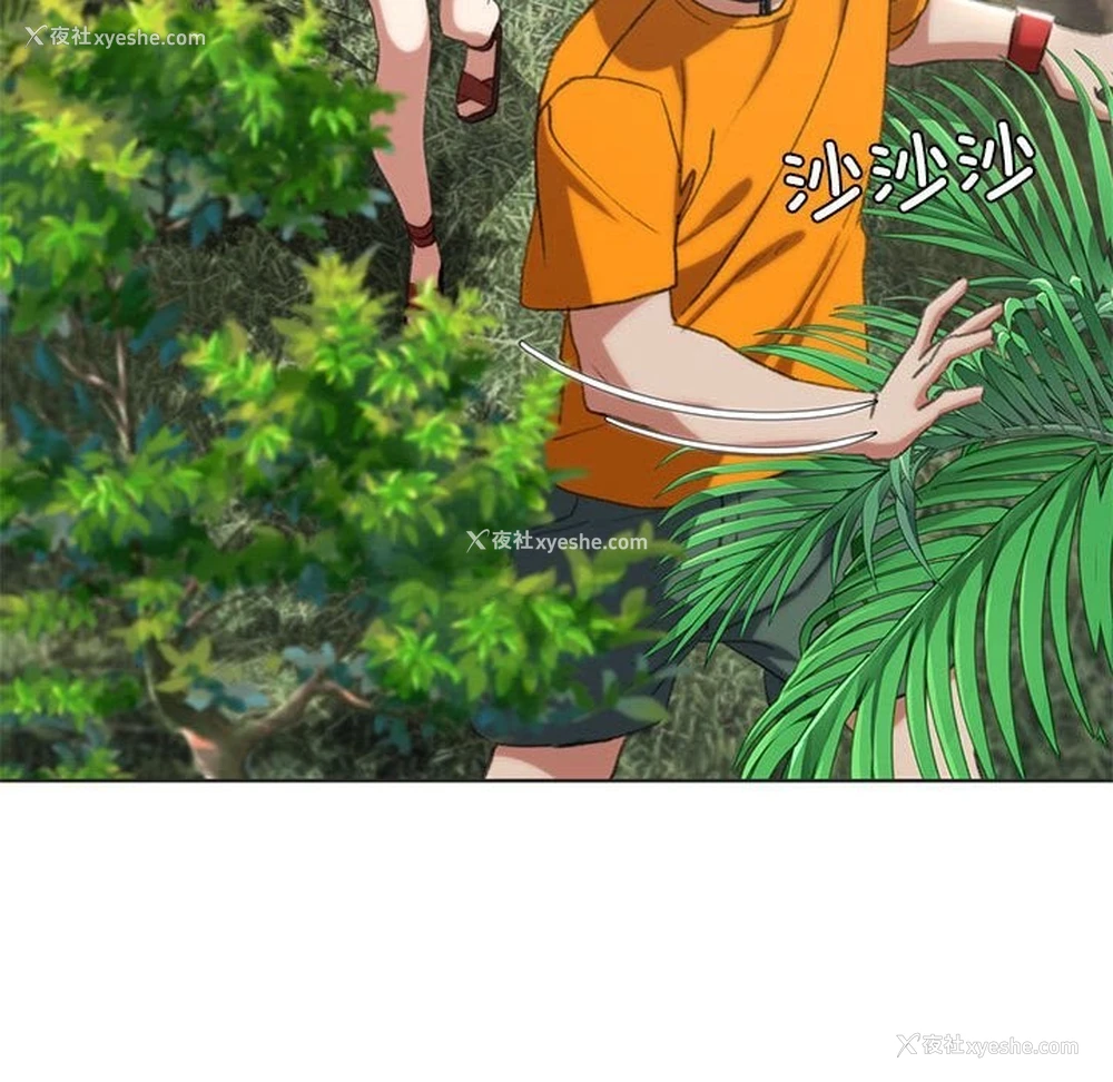 179P - 危险同学会