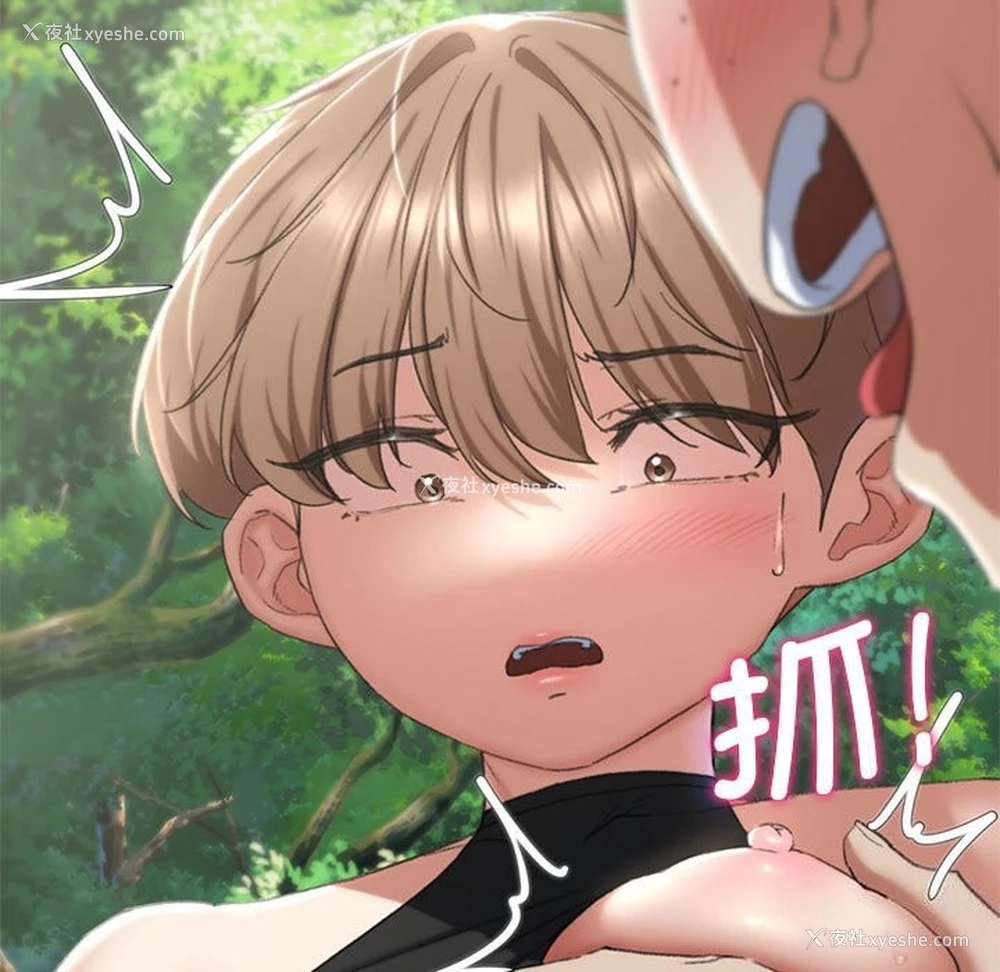 195P - 危险同学会