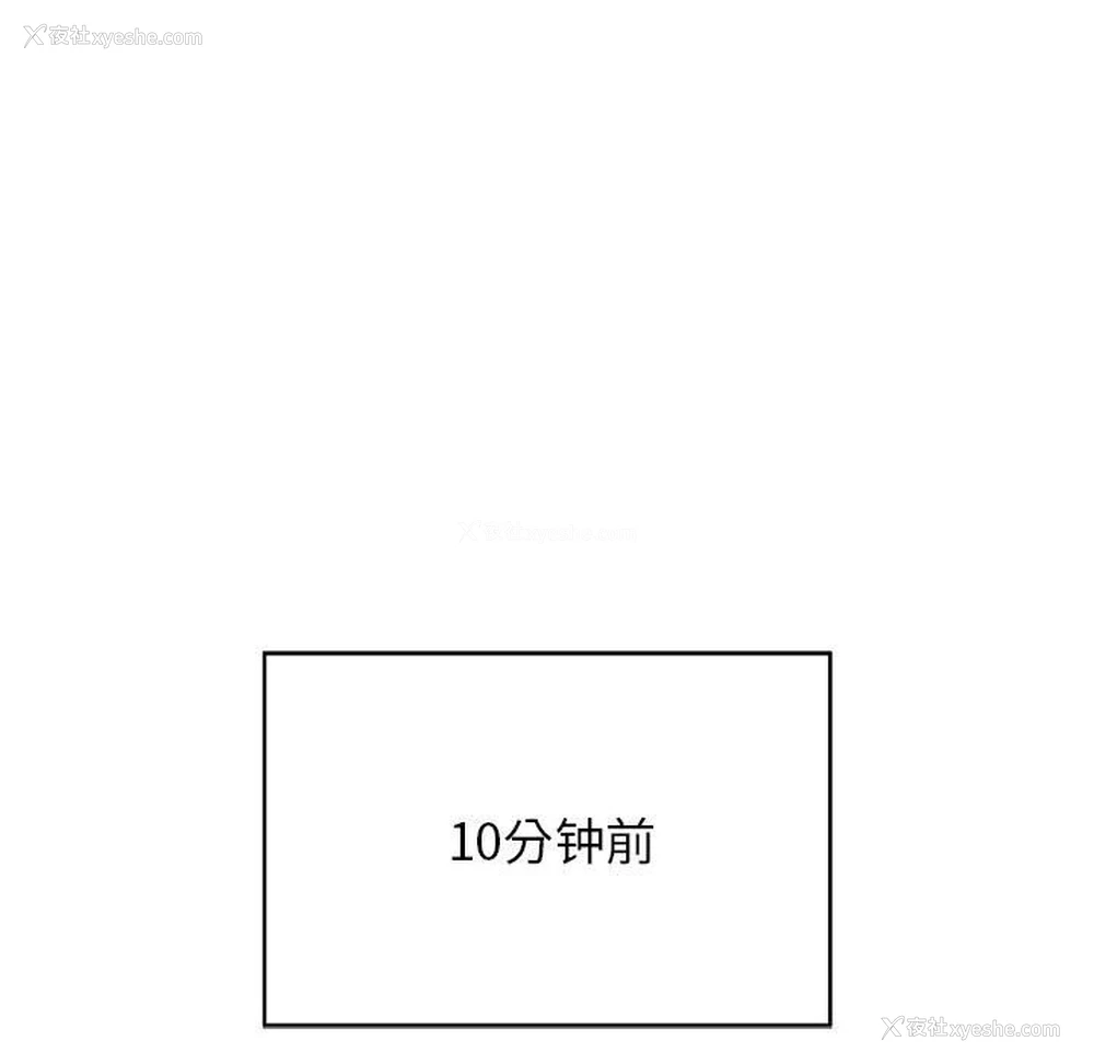 23P - 危险同学会