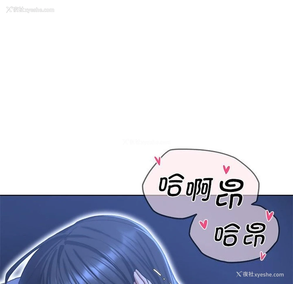 26P - 危险同学会