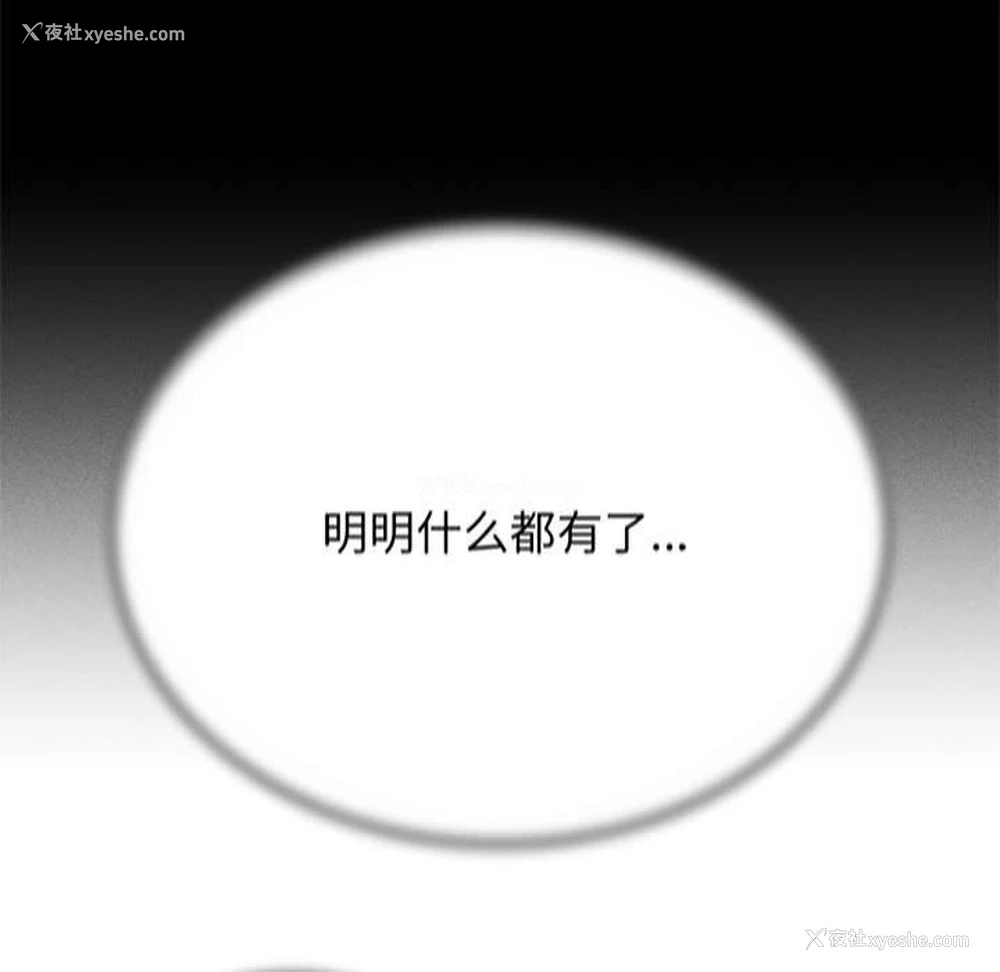 32P - 危险同学会