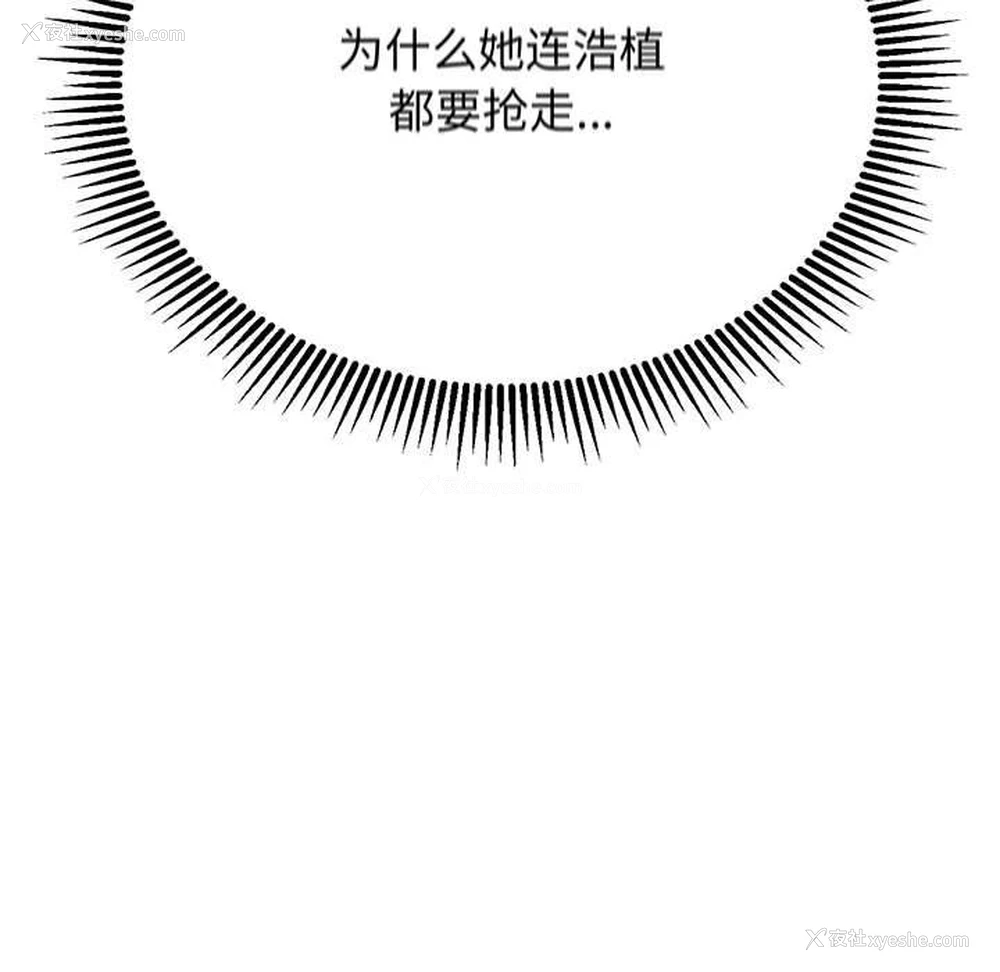 39P - 危险同学会