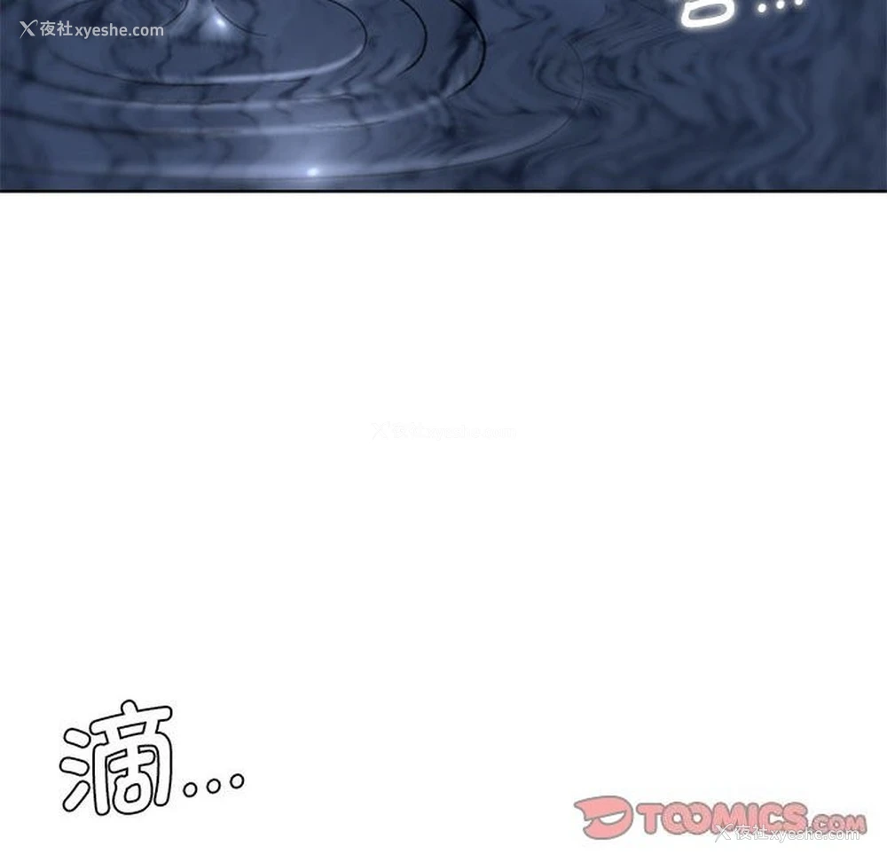 44P - 危险同学会
