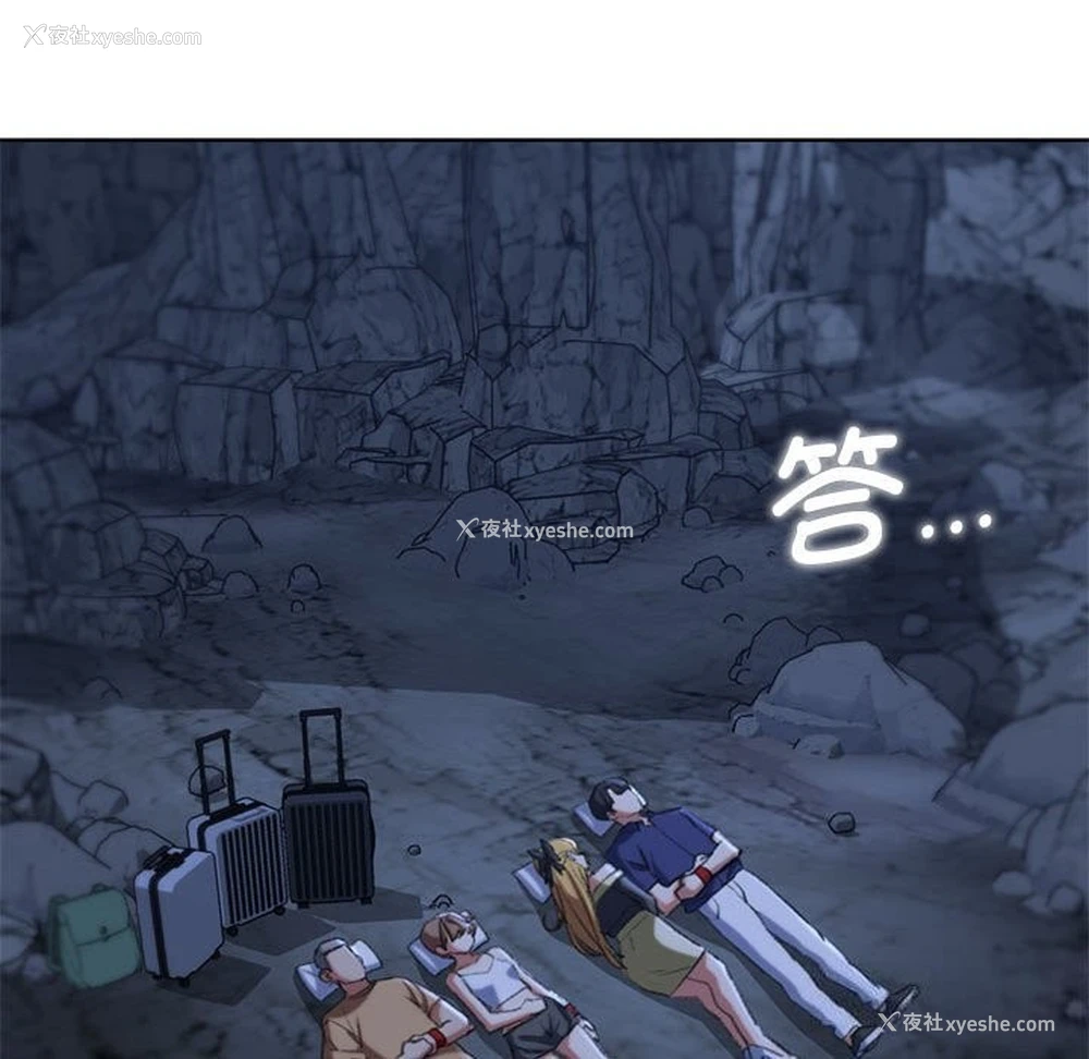 45P - 危险同学会