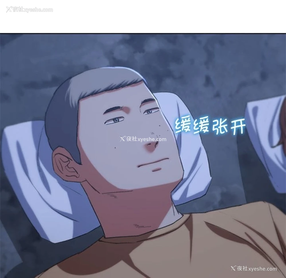 47P - 危险同学会