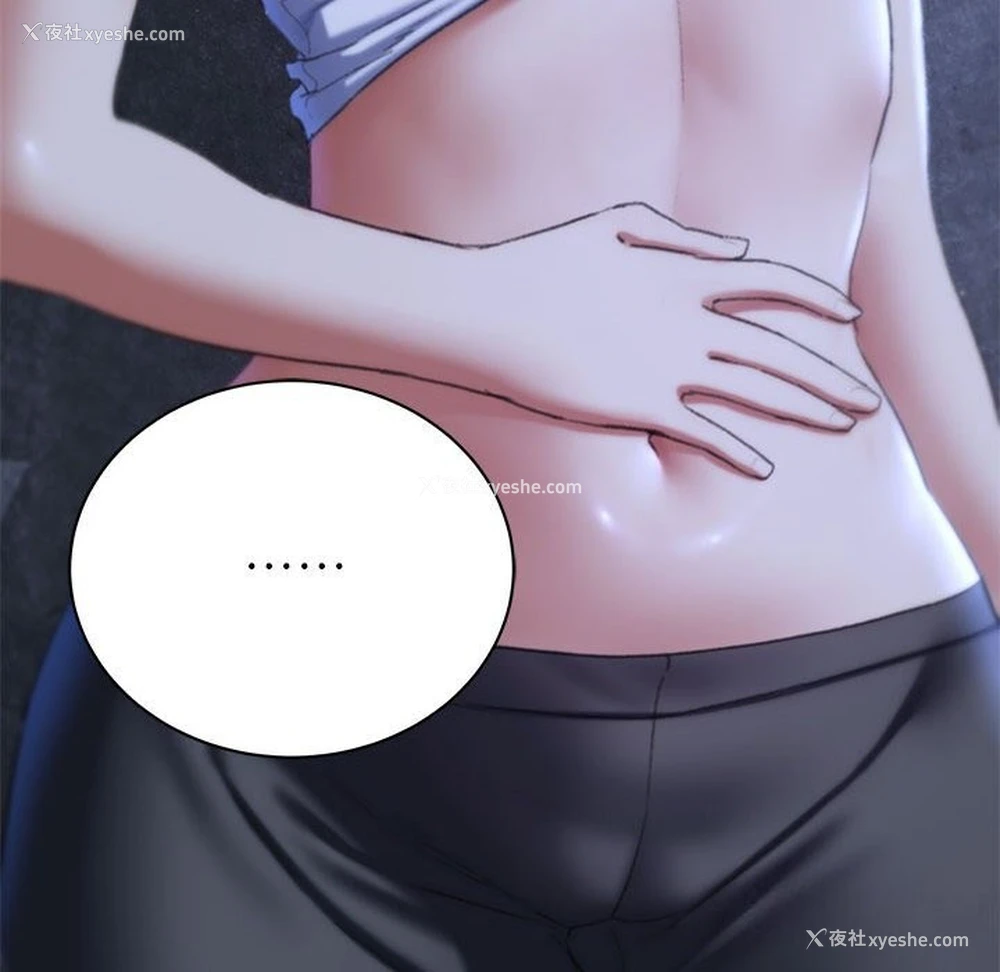 56P - 危险同学会