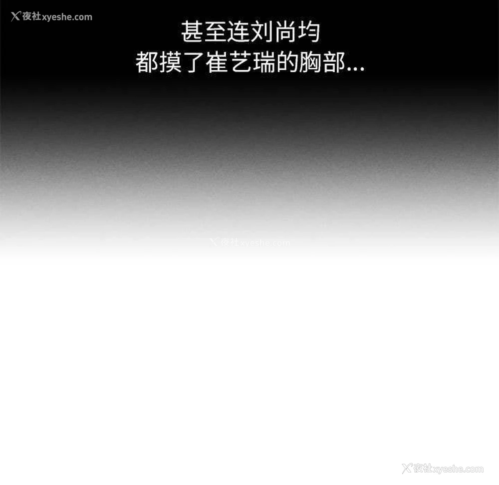 61P - 危险同学会
