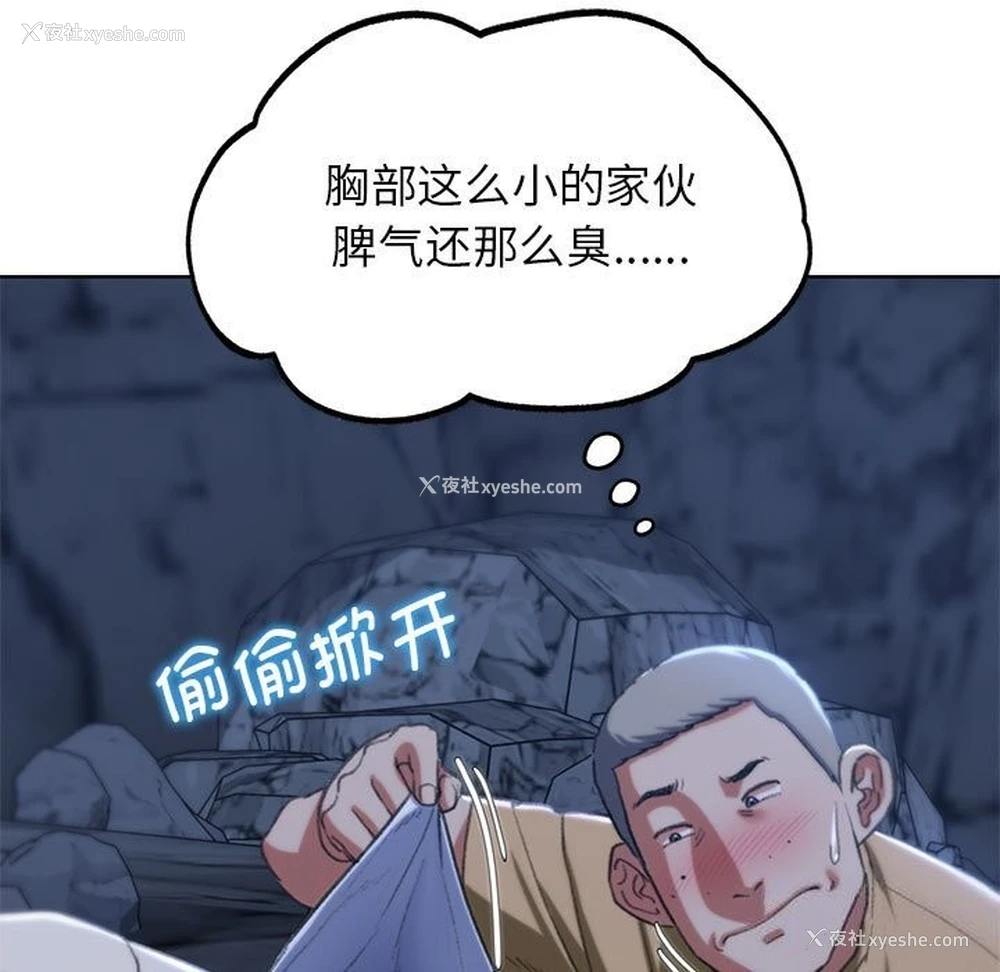 62P - 危险同学会
