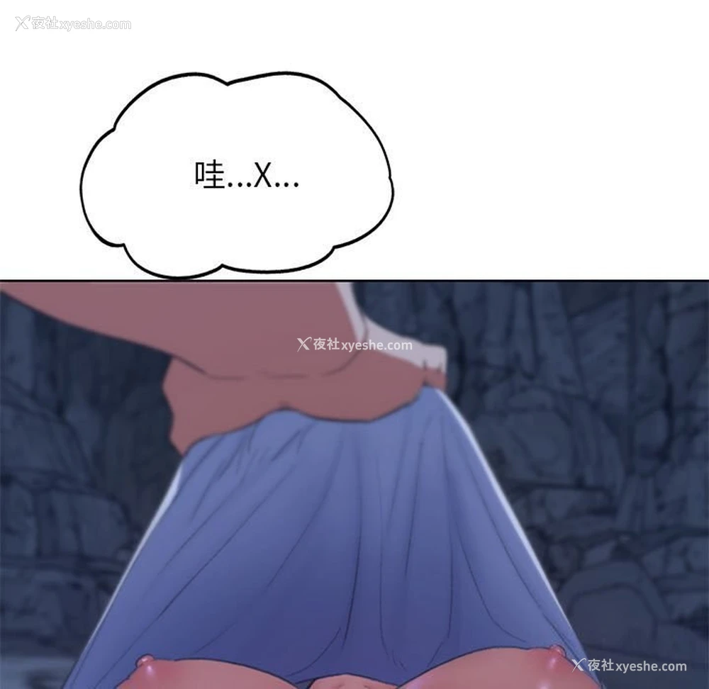 64P - 危险同学会