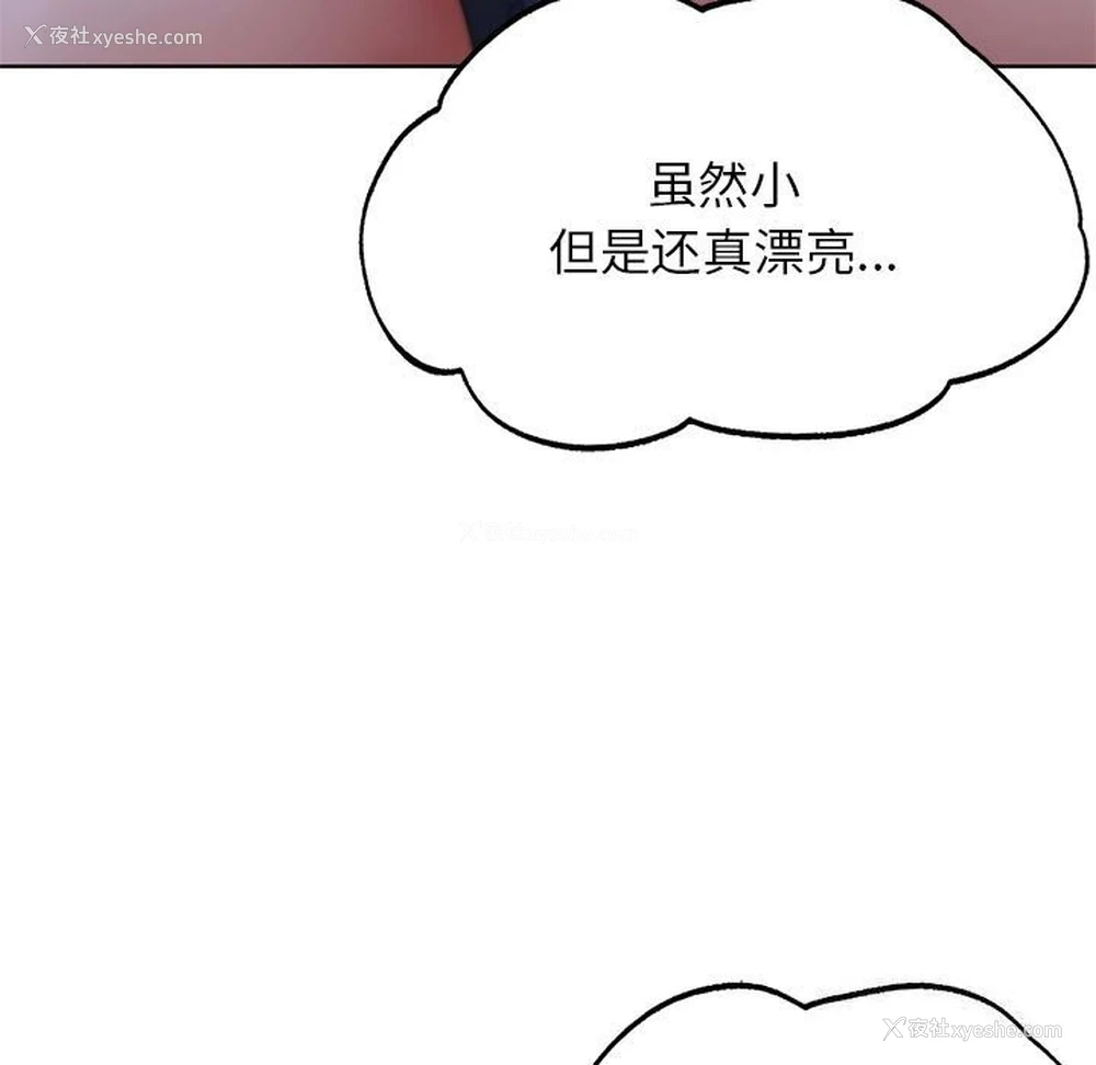 66P - 危险同学会