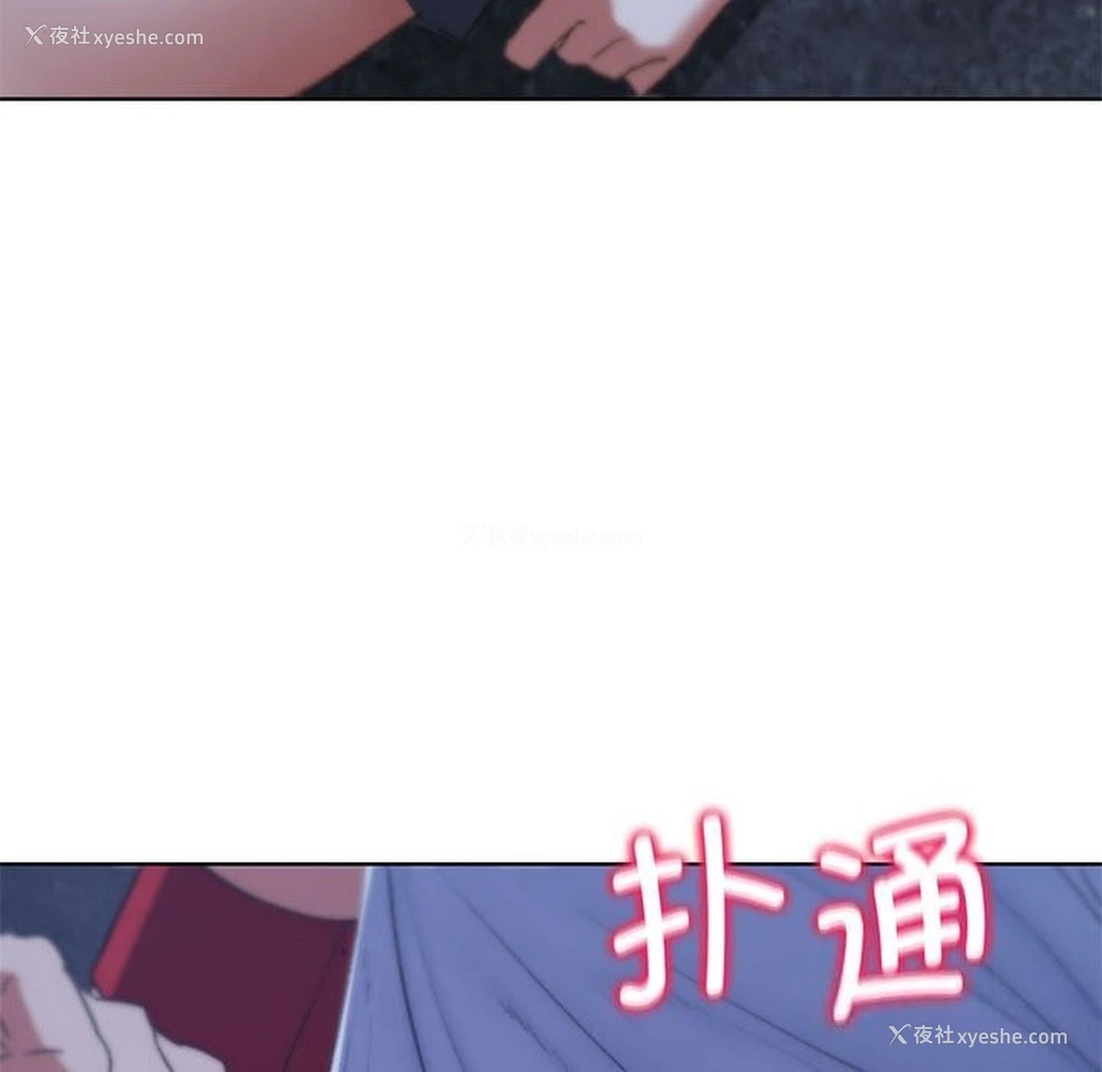 69P - 危险同学会