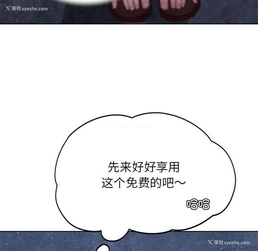 78P - 危险同学会