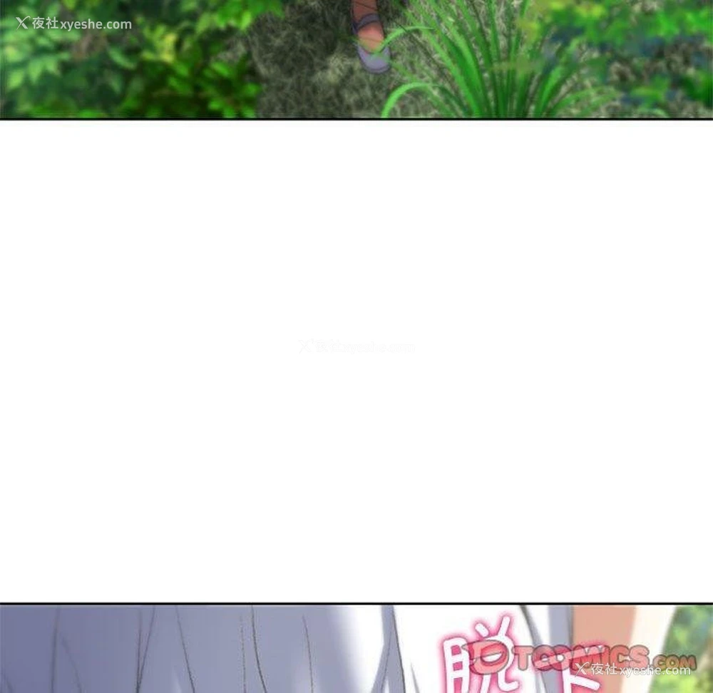 100P - 危险同学会