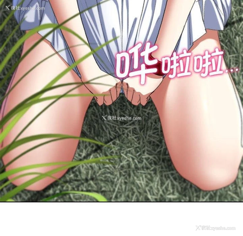 104P - 危险同学会