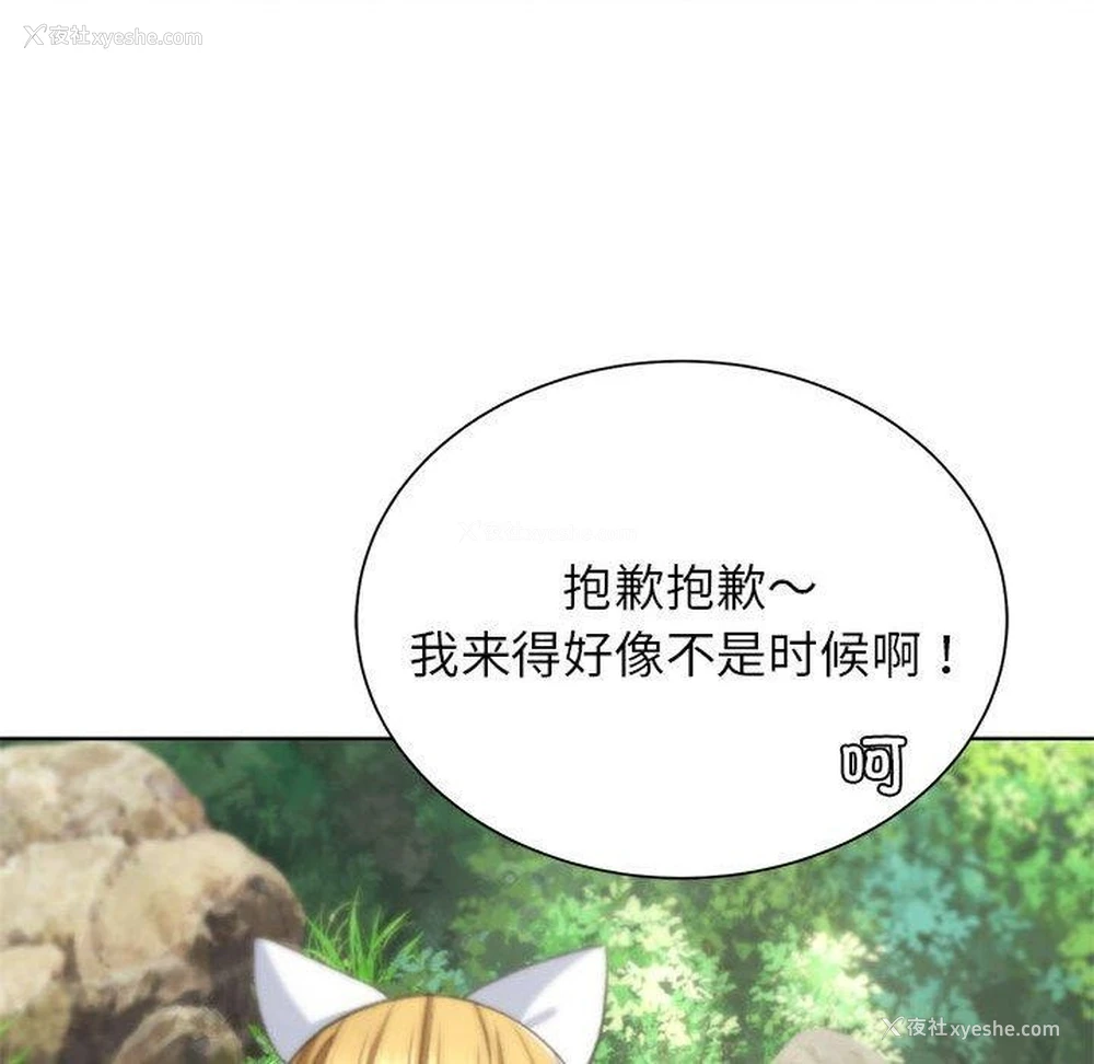 108P - 危险同学会