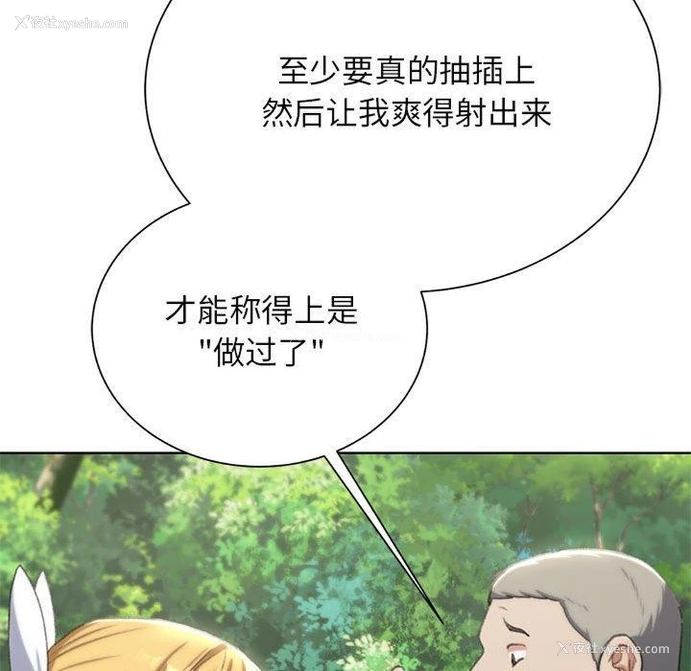 114P - 危险同学会