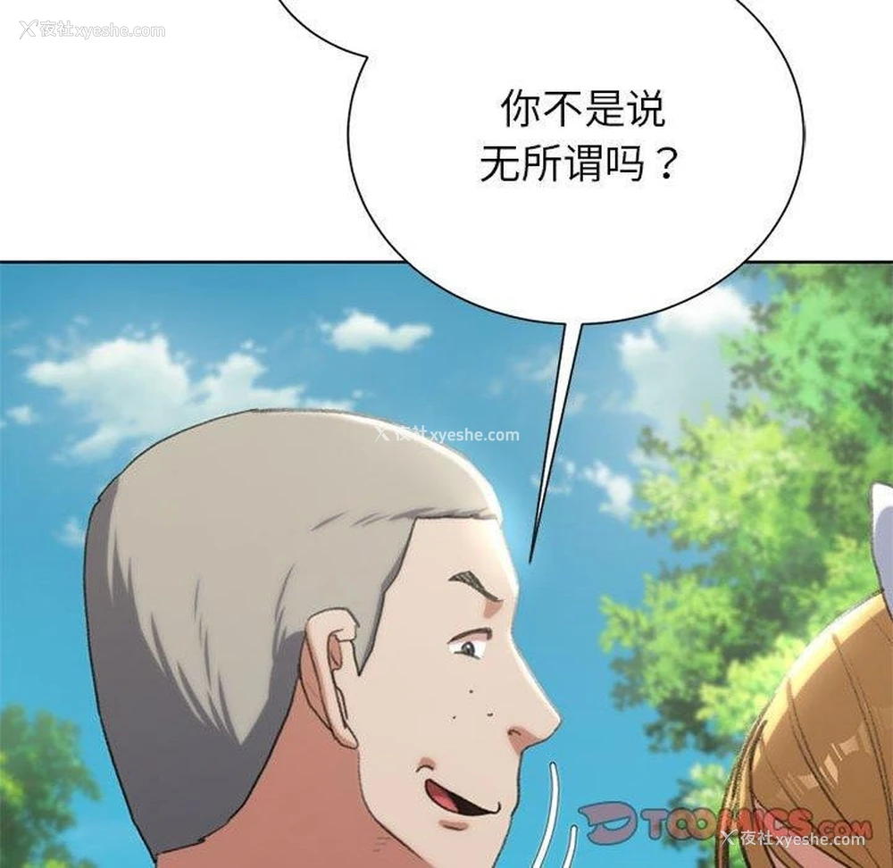 124P - 危险同学会