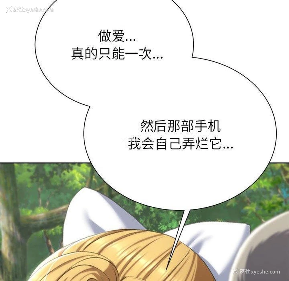 126P - 危险同学会