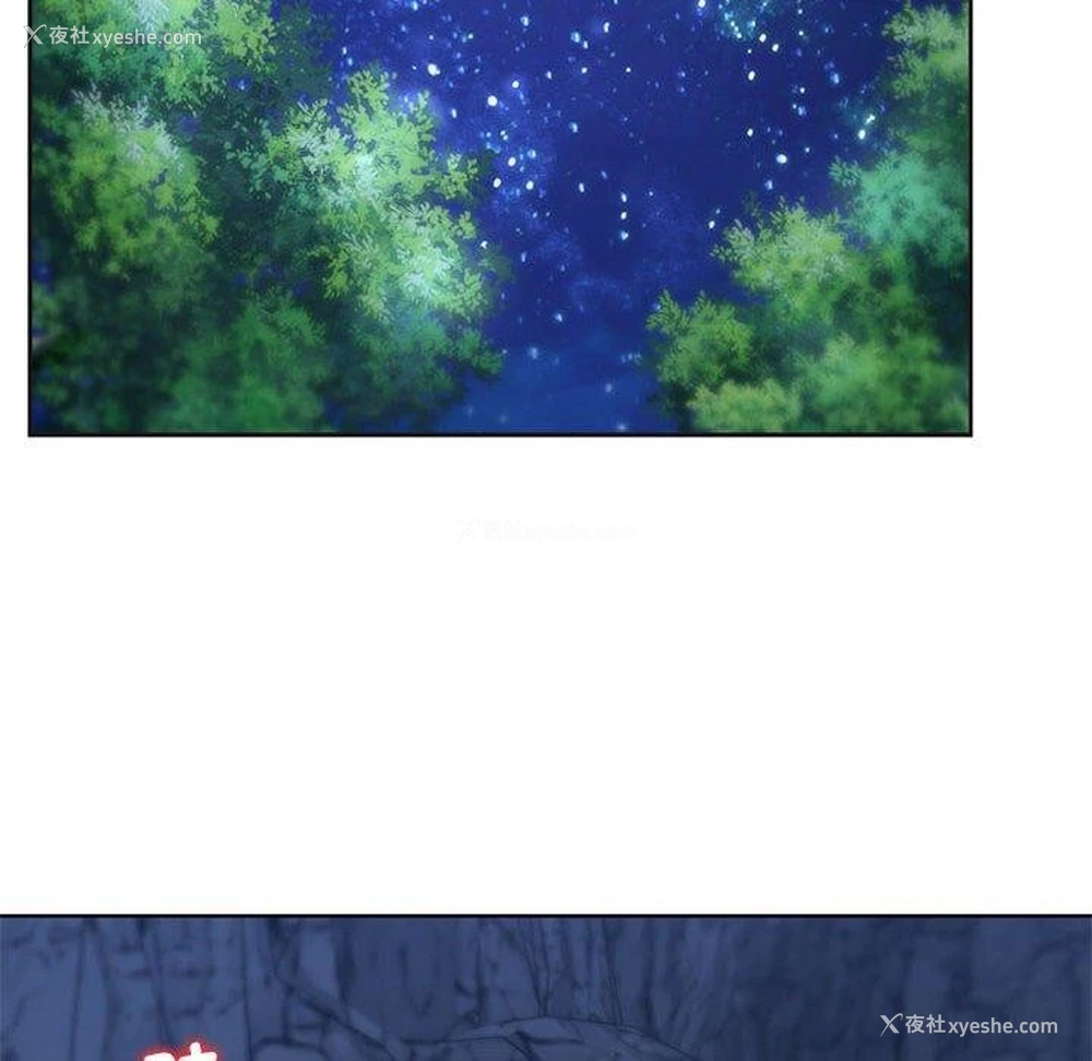 133P - 危险同学会