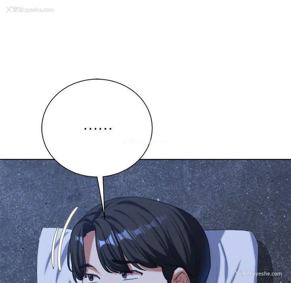 139P - 危险同学会