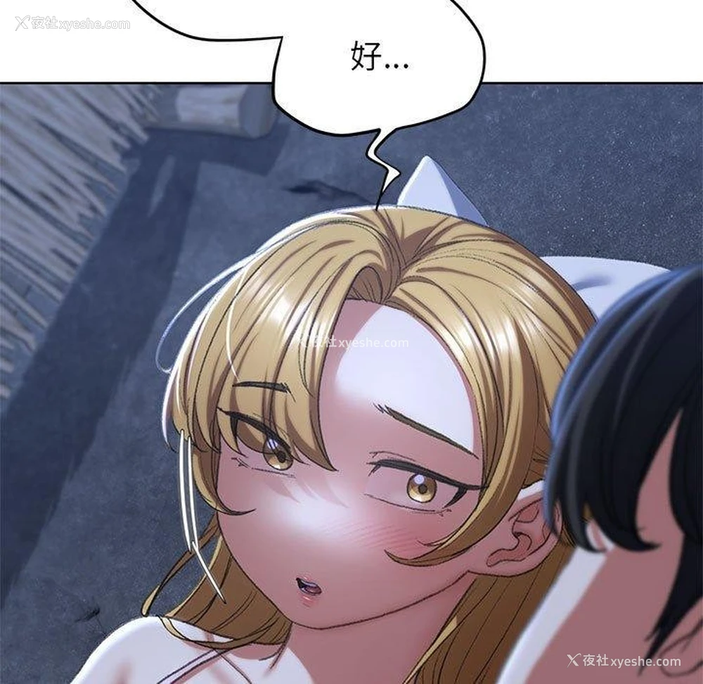 142P - 危险同学会