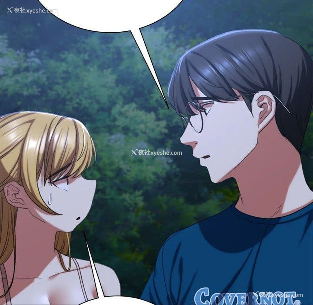 147P - 危险同学会