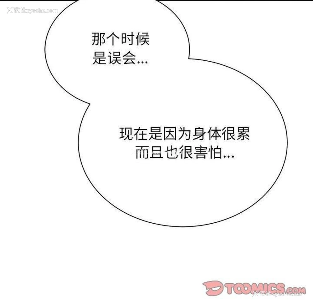 148P - 危险同学会