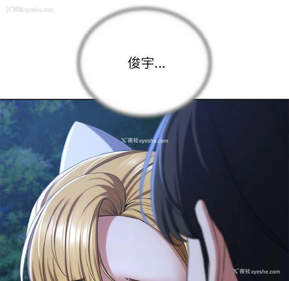 149P - 危险同学会
