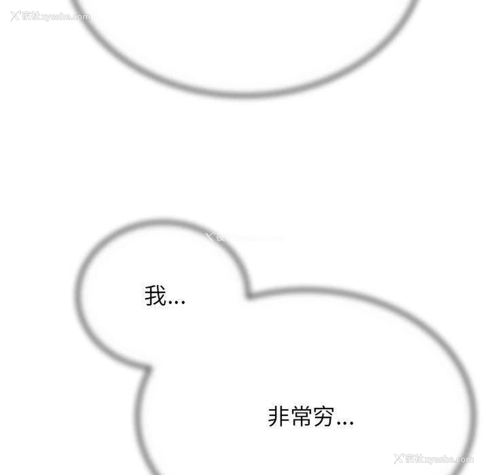 151P - 危险同学会