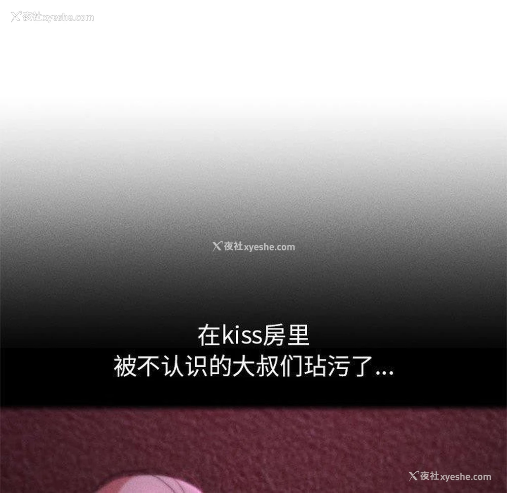153P - 危险同学会
