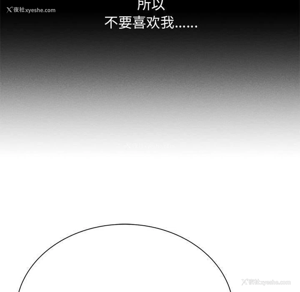 156P - 危险同学会