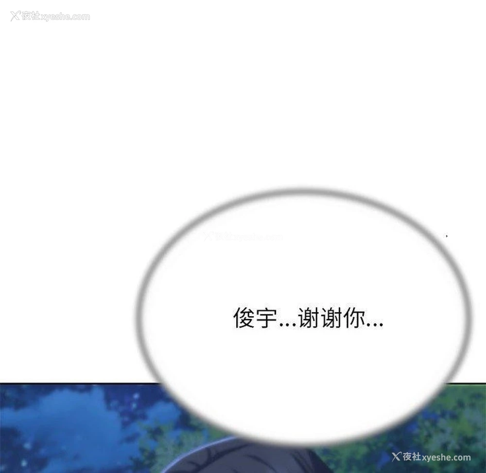 161P - 危险同学会