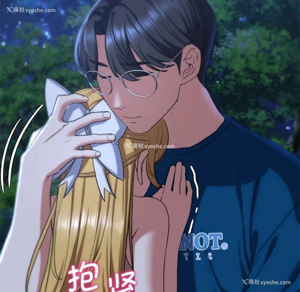 162P - 危险同学会