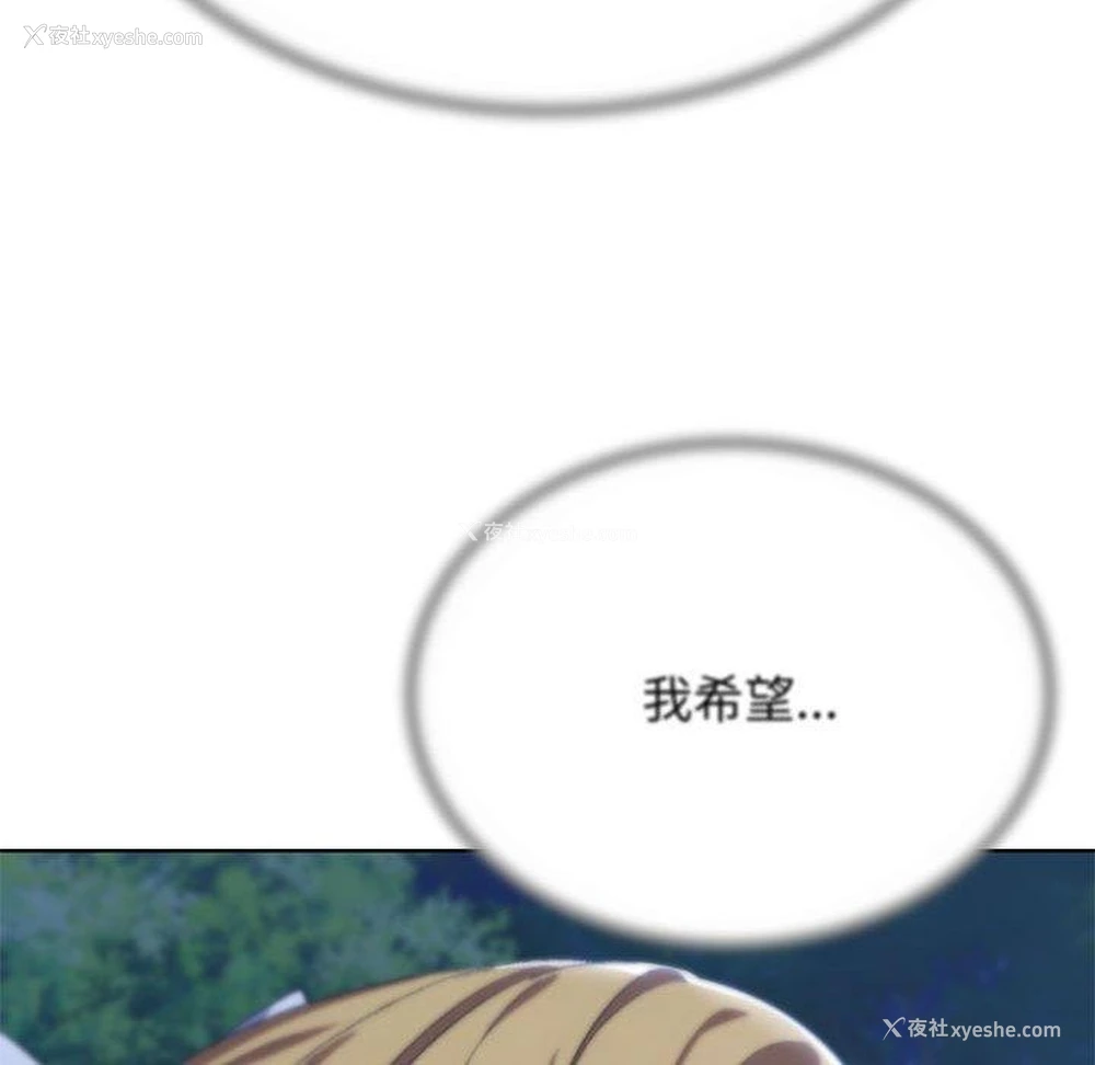 164P - 危险同学会