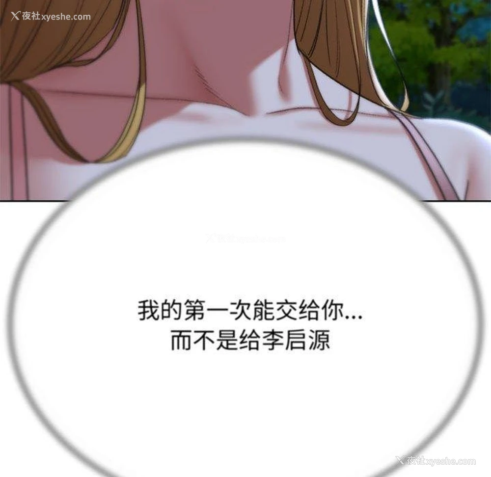 166P - 危险同学会