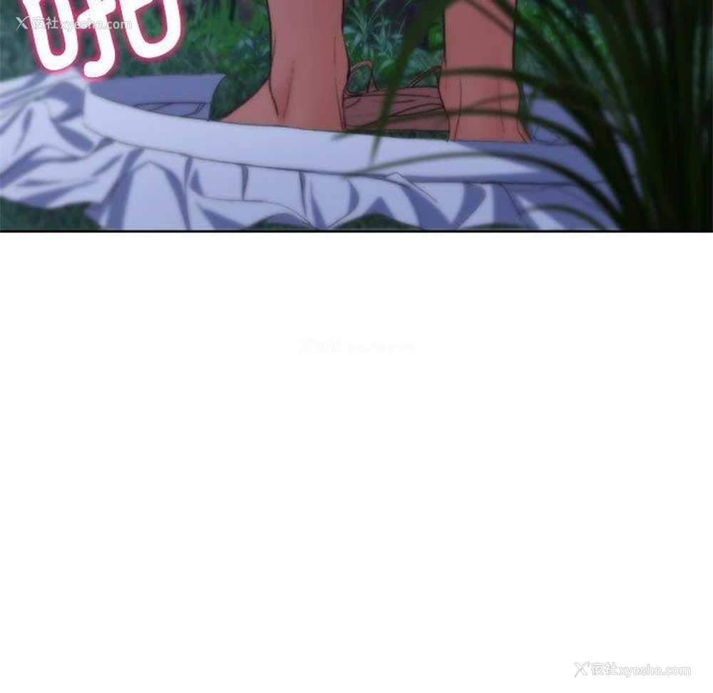 173P - 危险同学会