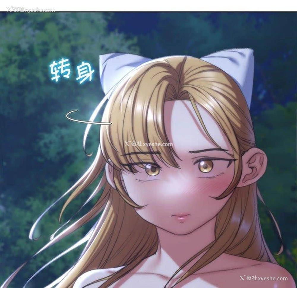 174P - 危险同学会