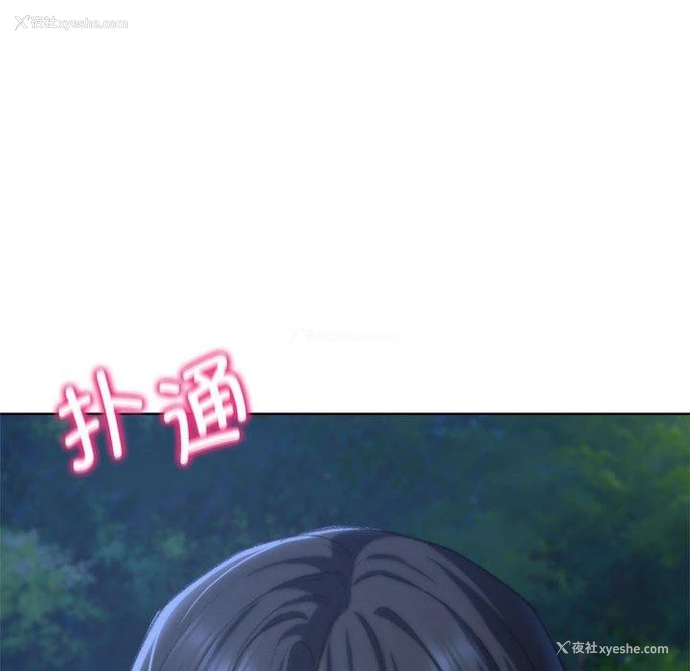 176P - 危险同学会