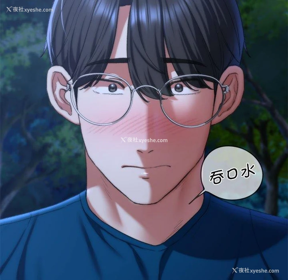 177P - 危险同学会