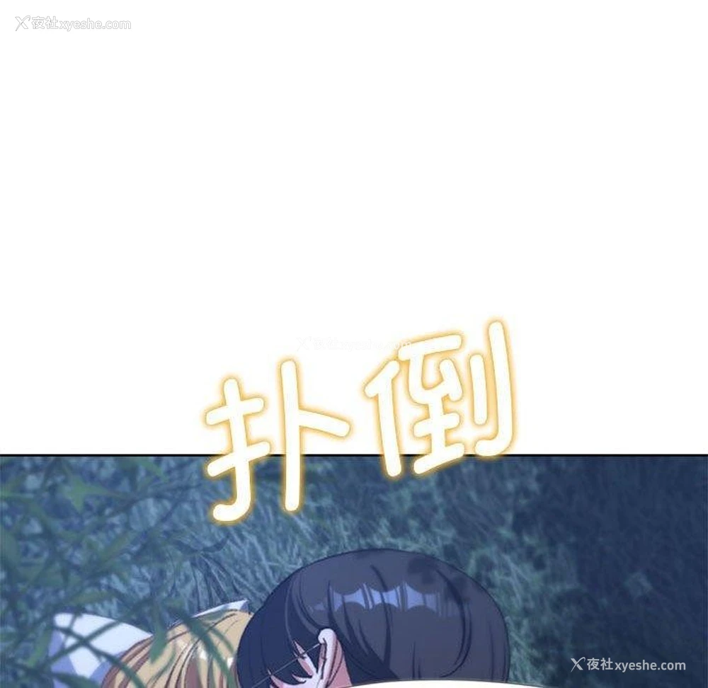 181P - 危险同学会
