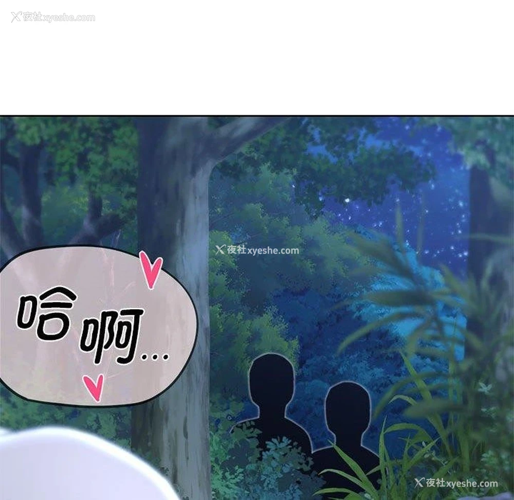 191P - 危险同学会