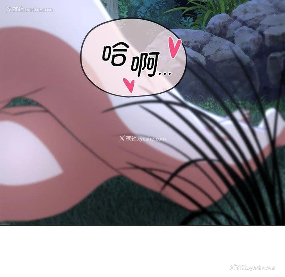 192P - 危险同学会